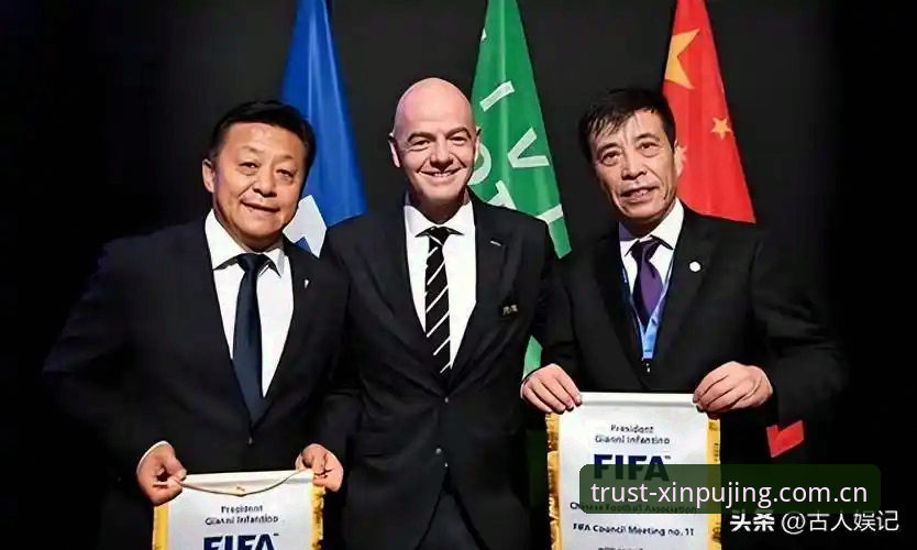 新浦京新用户 足协重拳整治vs新浦京体育平台:看中国足球反腐风暴的全面对比