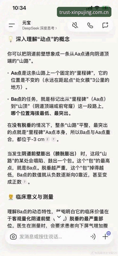 最新新浦京评价 7个角度剖析最新新浦京评价,新手必看的完整体验指南
